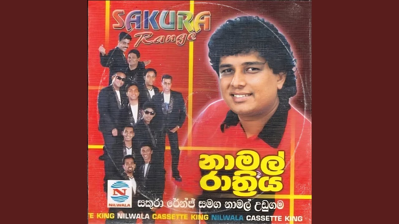 Mama Muhudu Yaddi