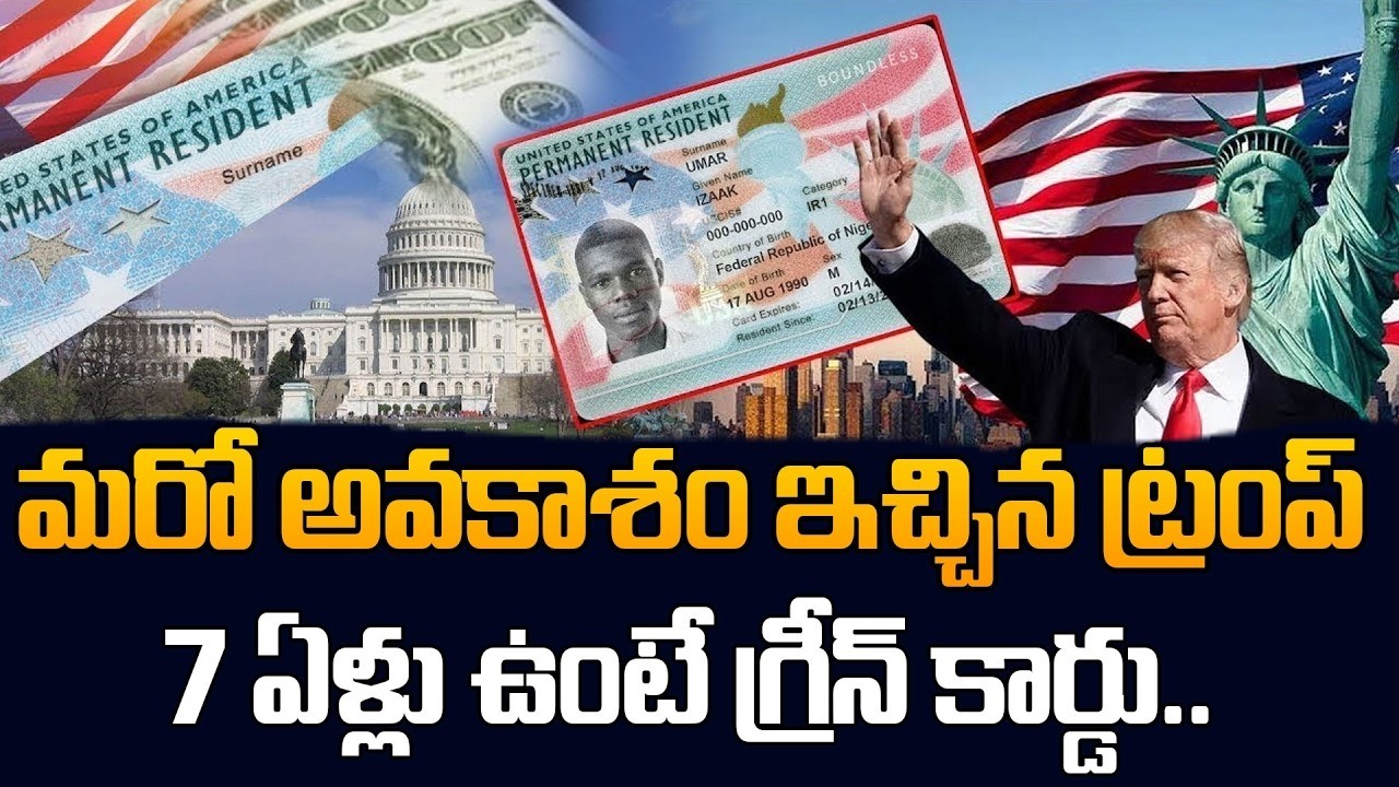 Hope Returns for Indian Students & NRIs | US Green Card News Explained | SumanTV Classroom