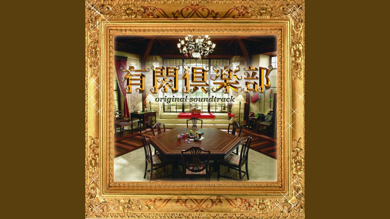 Yuukan Club Main Theme