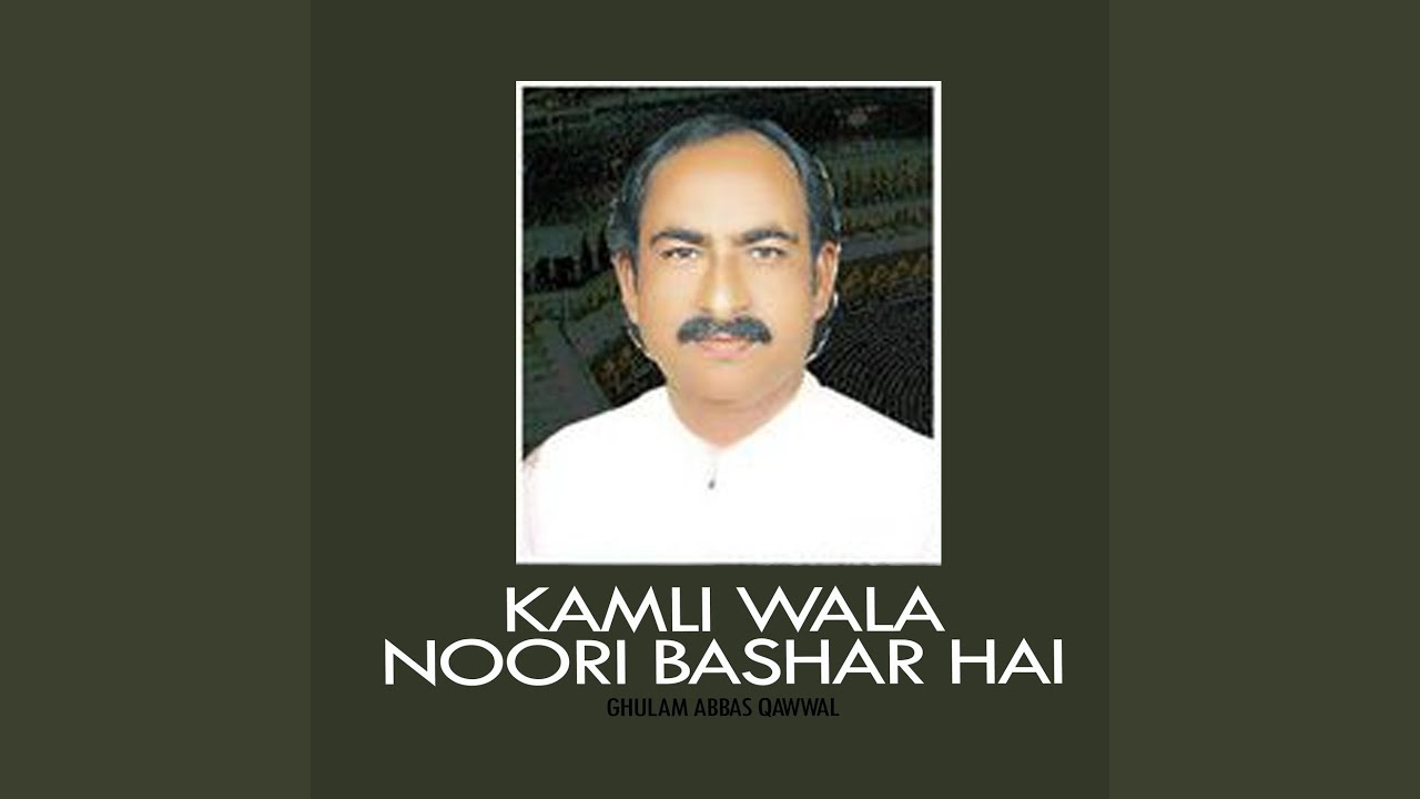 Kamli Wala Noori Bashar Hai