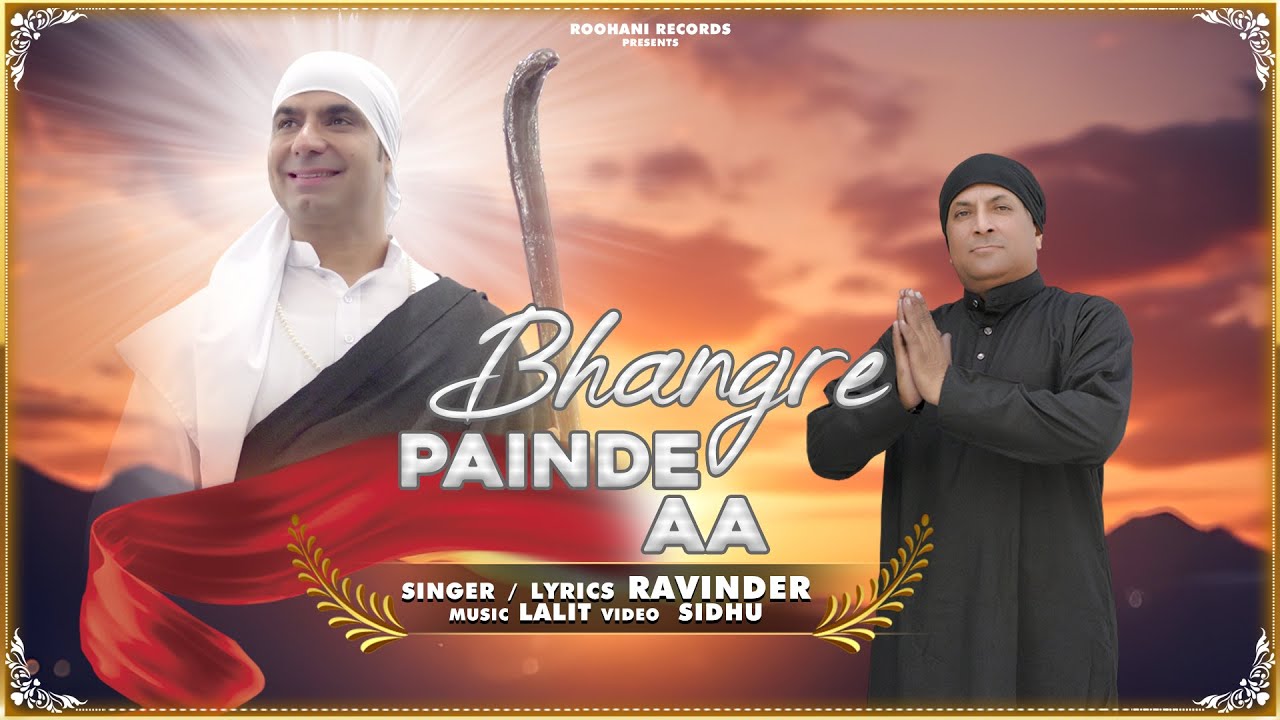 Bhangre Pande aa ( Full Video ) - Roohani Records - Latest Punjabi Song 2025