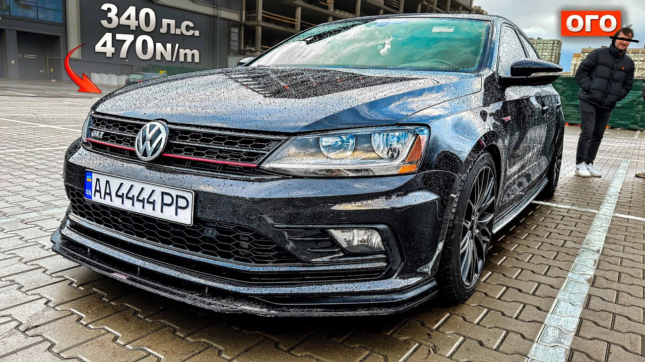 Покупка АДСКОЙ ГОНКИ Stage 3 - VW Jetta GLi 340л.с. 470N/m - самоЛИКВИДАЦИЯ с улыбкой на лице! па-па
