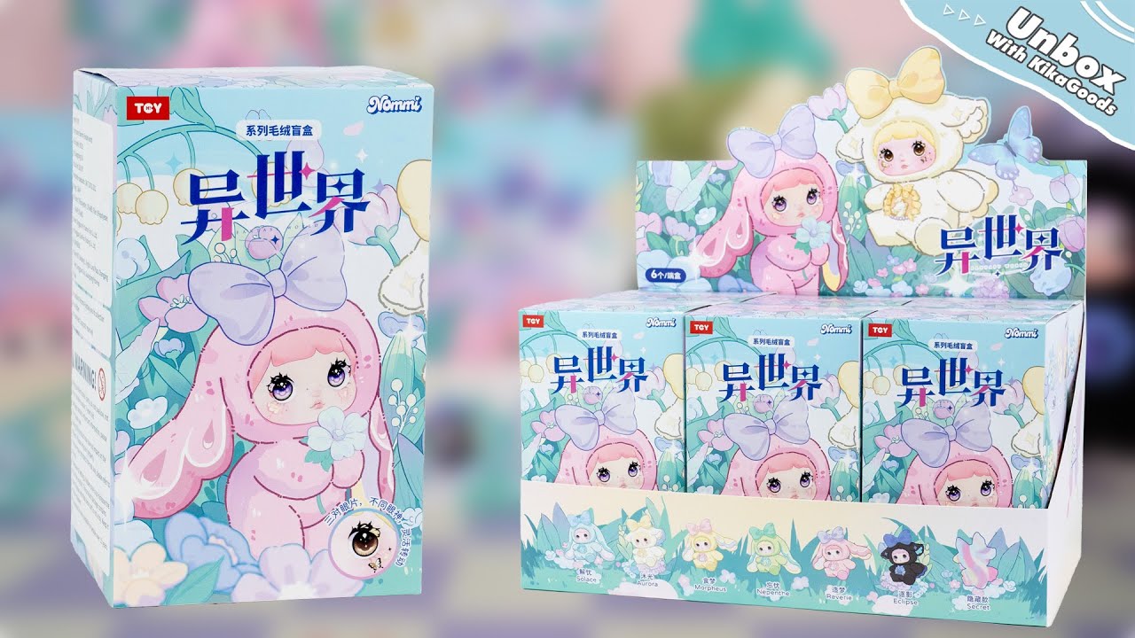 Unboxing Nommi Fantasy World Series Plush Blind Box #kikagoods #unboxing #asmr #blindbox #nommi