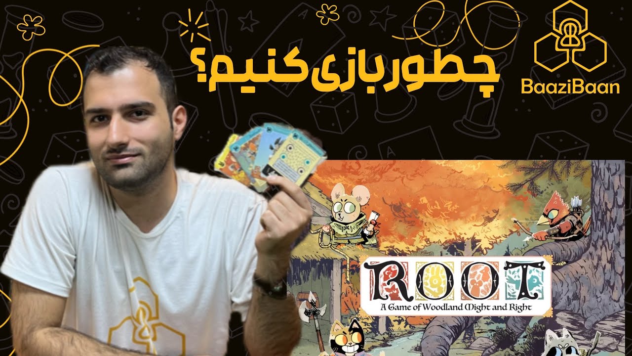 آموزش بازی روت Root
