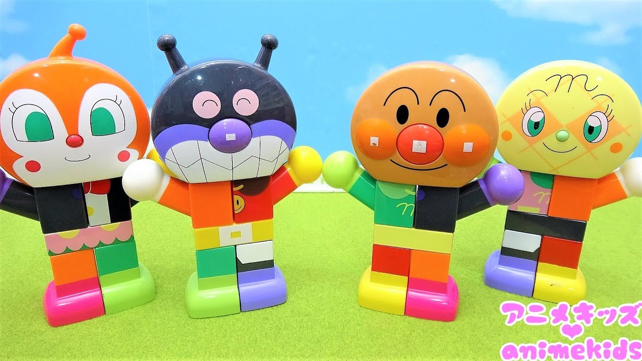 大きなブロックを組み立てよう！脳を育もう！#アニメキッズ