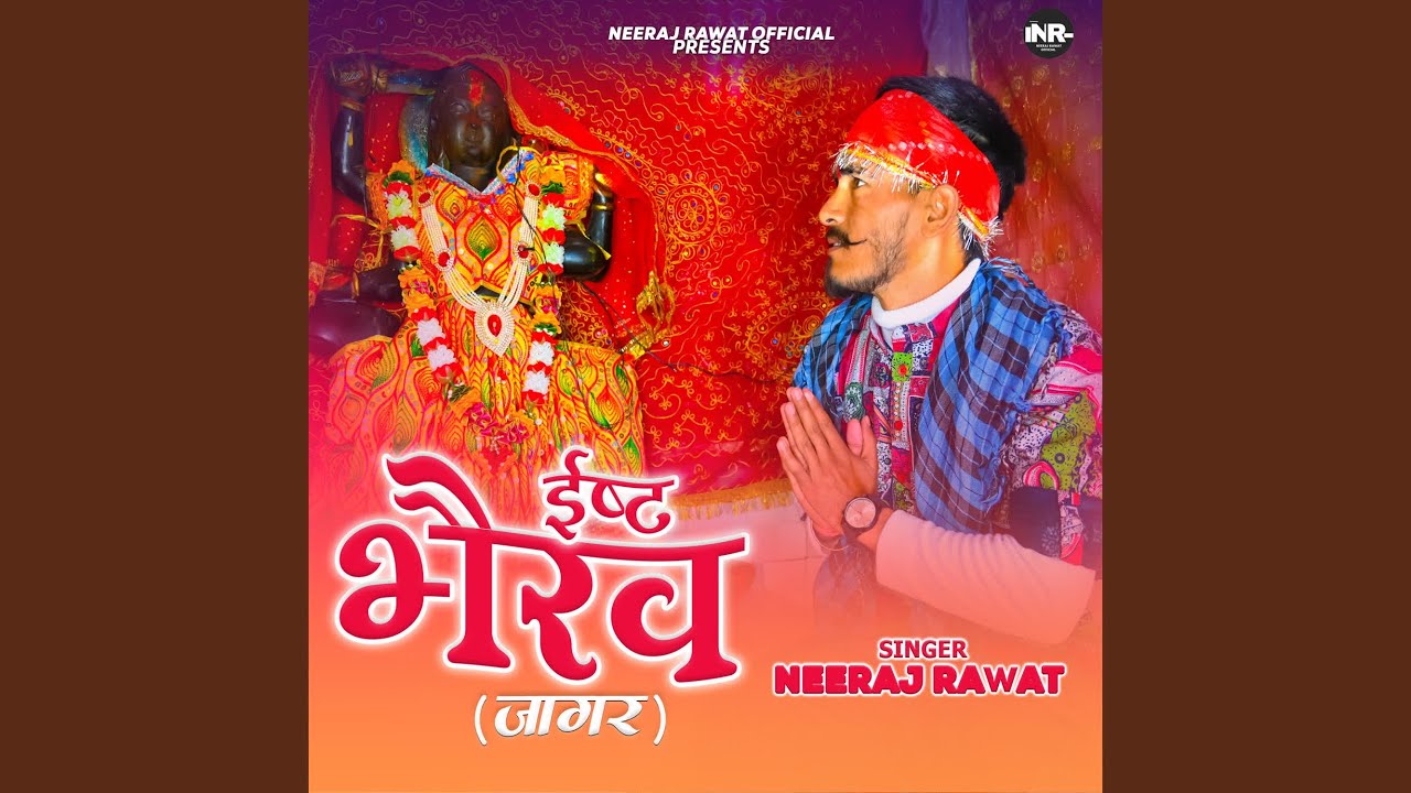 East Bhairav (Jager)