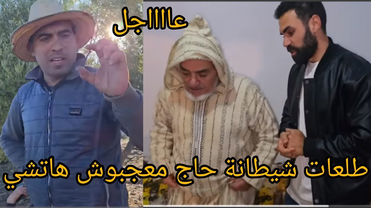 @WissalAli عاااجل احمد خرج فيه لعجب علي تصدم حاج ملقى مايقول  منواتش وصال هاتشي لي دارتو نضيرة
