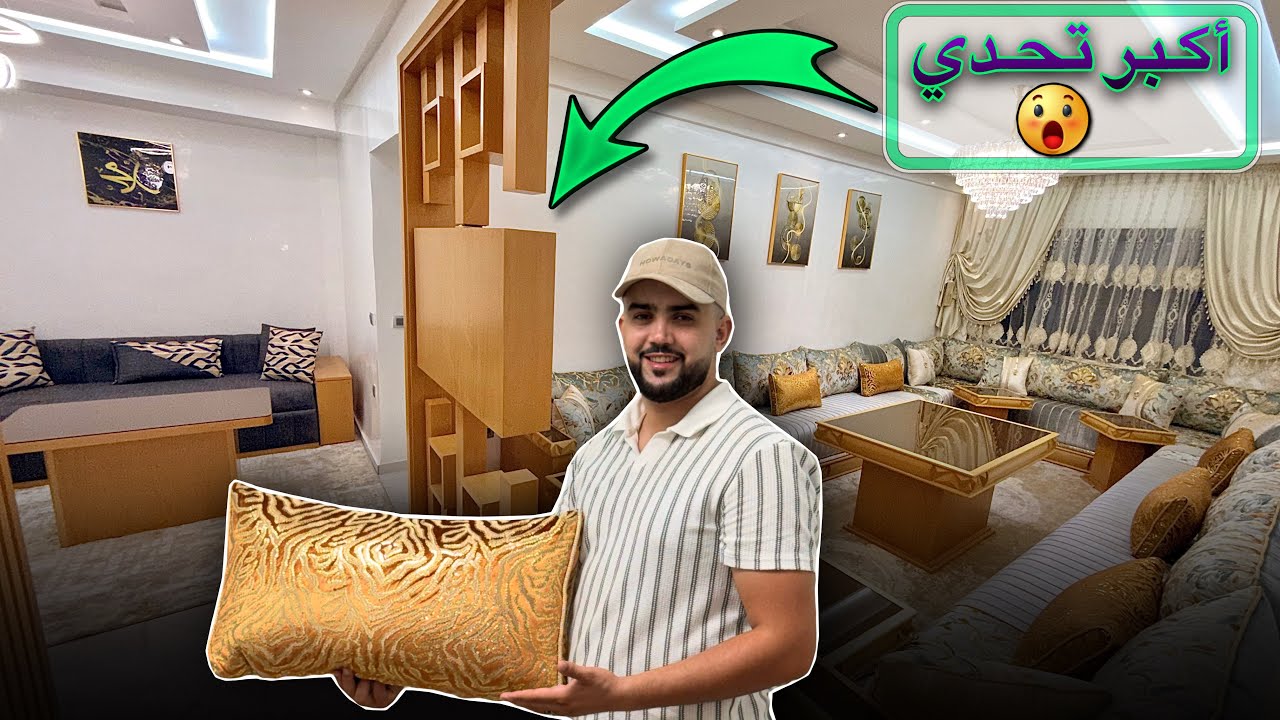 😠 ها ديفوات لي لقينا عندها فالدار ولكن صلاحناهم كاملين و النتيجة كانت 😍