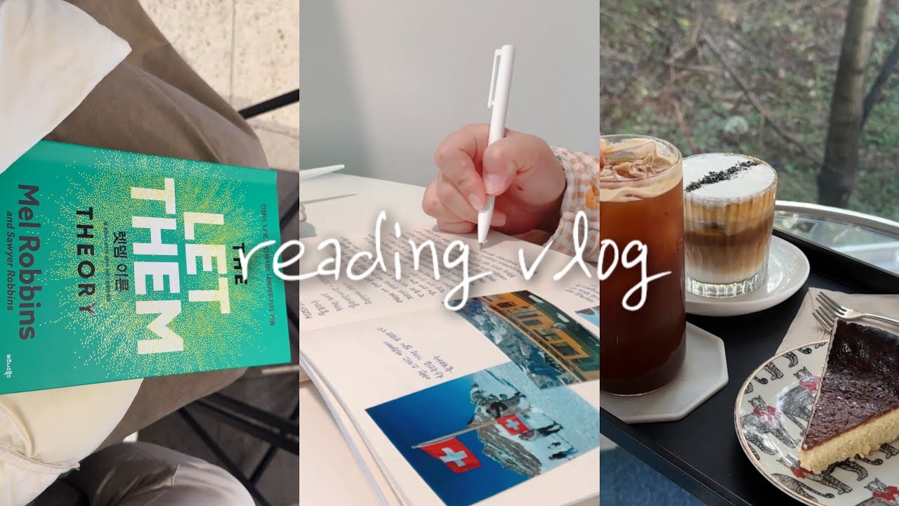 격조했던 독서브이로그  | 여행노트정리 | 렛뎀이론 | 대학원 졸업과 도비는 자유를 얻었습니다