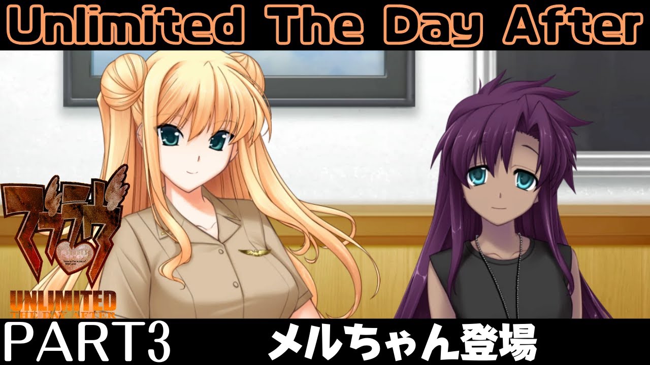 #3 女共に手玉に取られるウィルが日本人に見える【マブラヴ　TDA00】【Muv-Luv Unlimited The Day After episode:00】