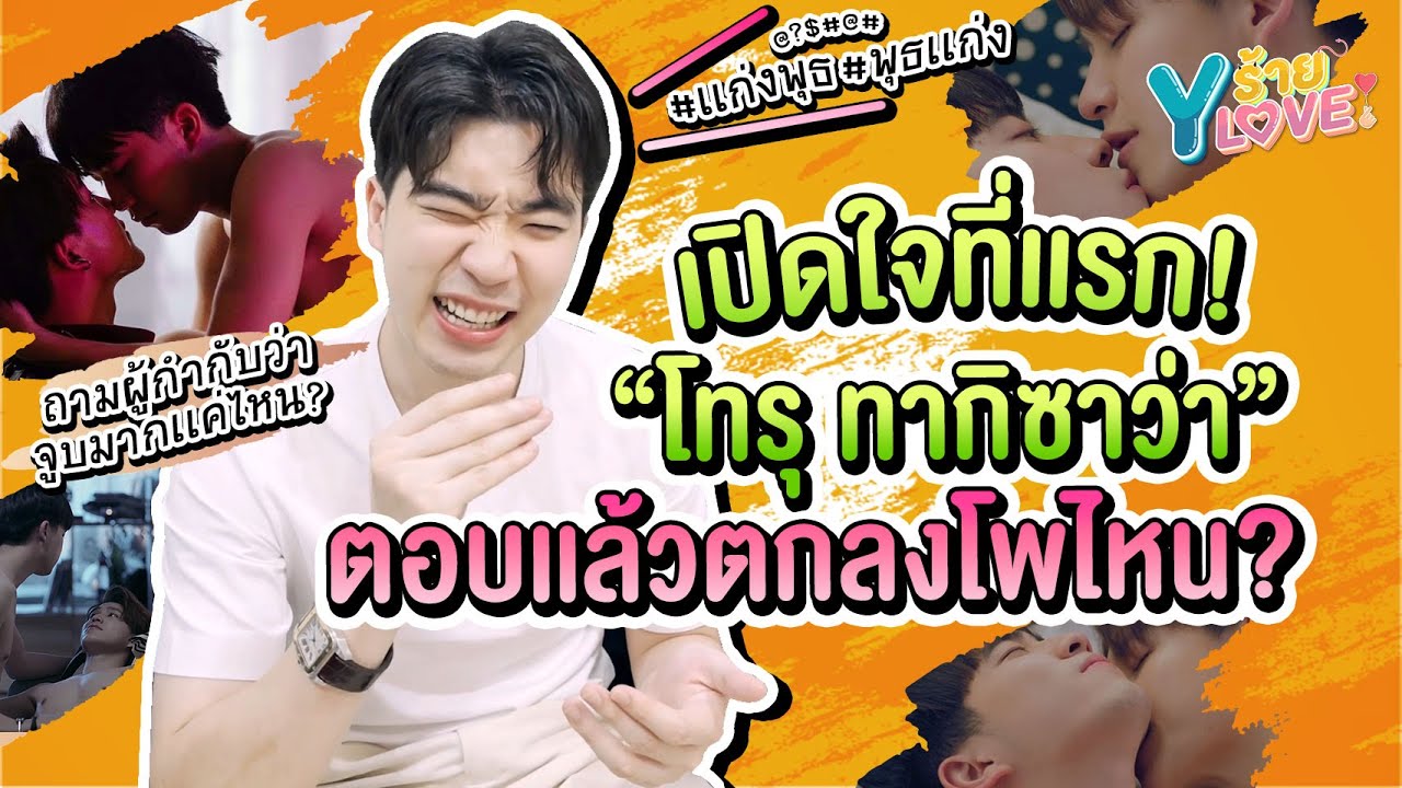 ที่แรก!! 