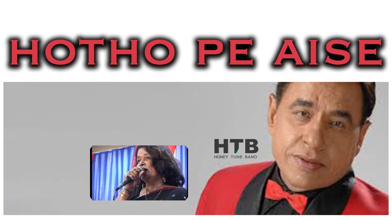 Hotho Mei Aisi baat | MAYUR SONI |  Bankim Pathak & Neelu Dave n | Jewel Thief (1967)