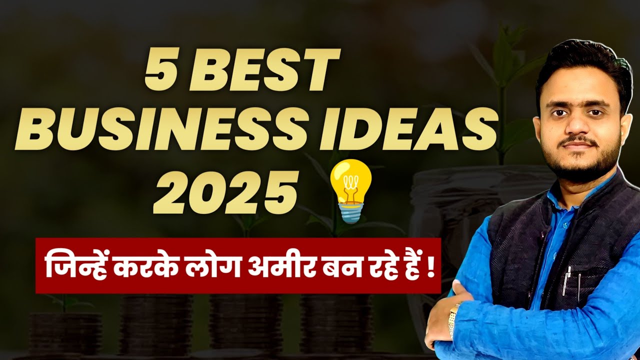 5 New Business Ideas with Zero Investment 2024 | Business Ideas 2025 | Shailendra Thakur