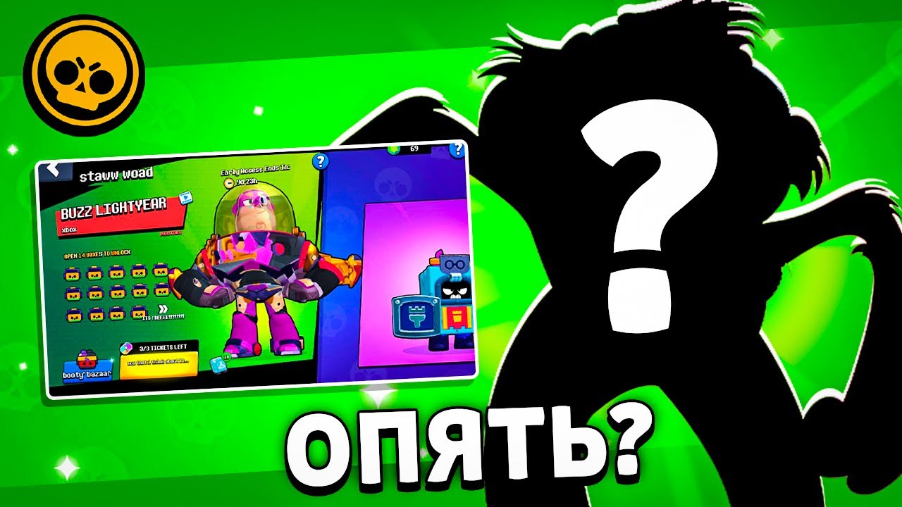 🫣 ВРЕМЕННЫЙ БРАВЛЕР?! КАКИМ БУДЕТ ОБНОВЛЕНИЕ БРАВЛ СТАРС? ИСТОРИЯ ОБМАНА РАЗРАБОТЧИКОВ БРАВЛА!