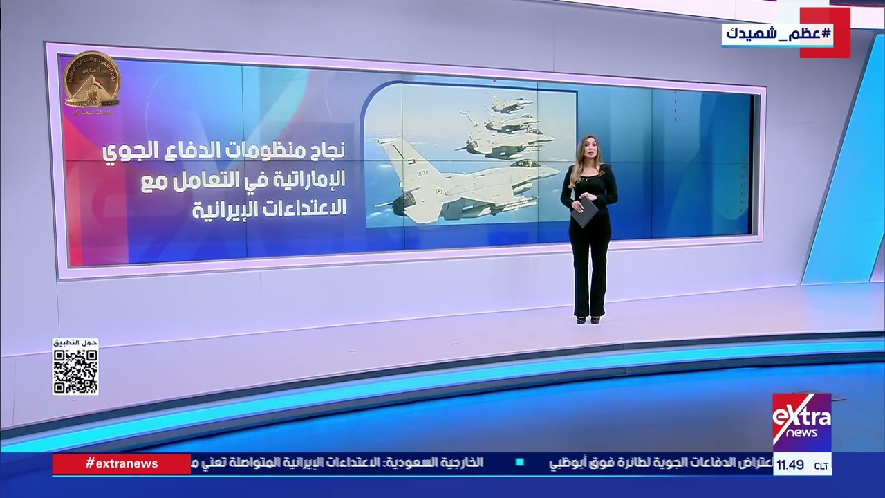 دول الخليج تتصدى للاعتداءات الإيرانية