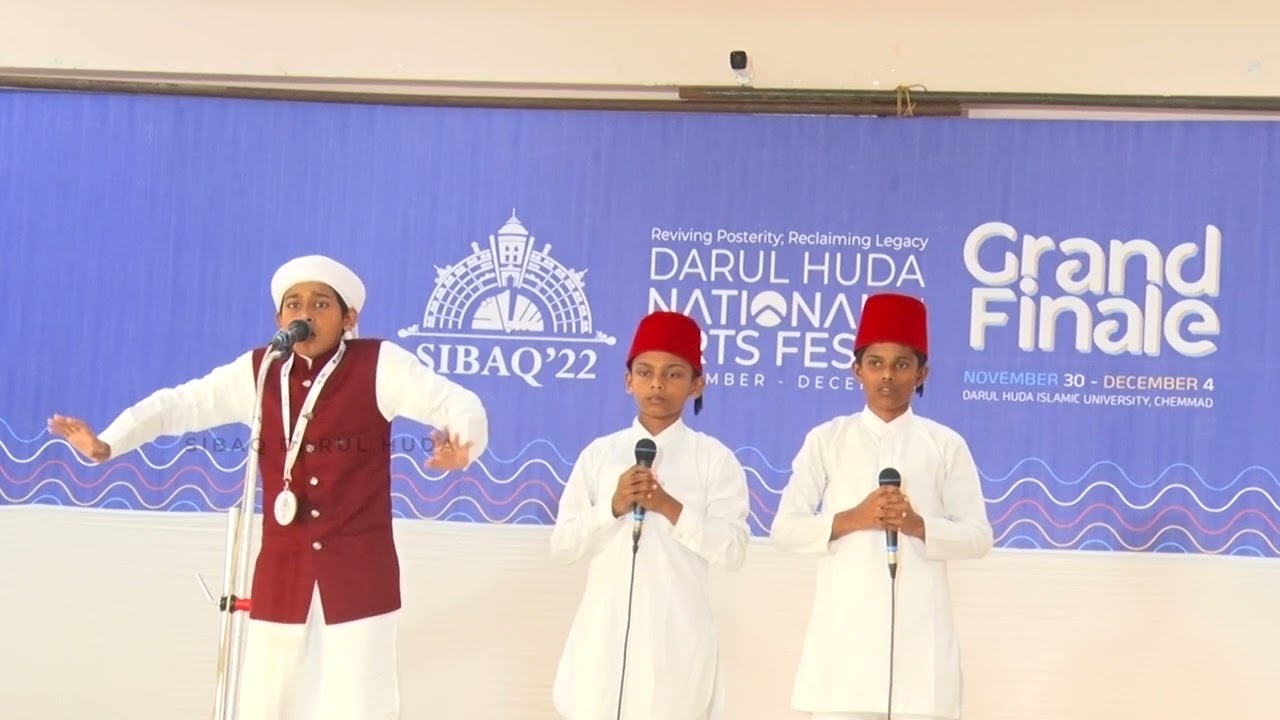 Speech & Song Malayalam | Ula | Sibaq'22 National Arts Fest