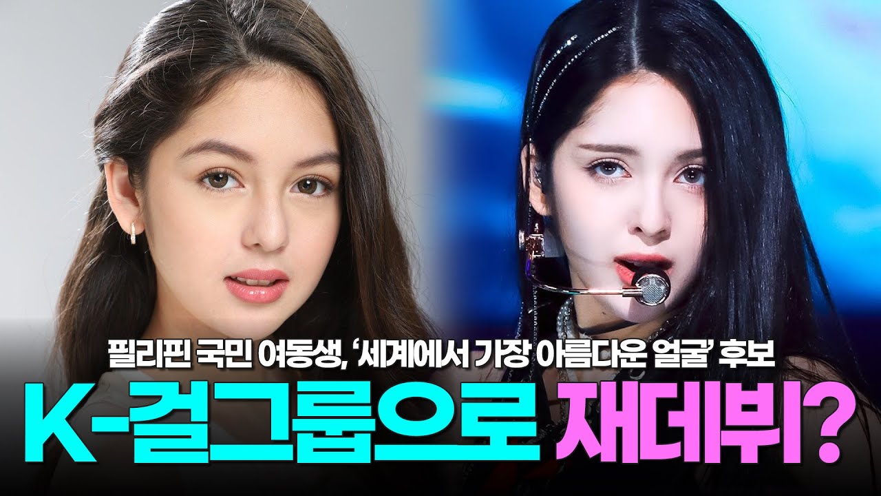 [Eng] 샨티 얼굴은 tvN이네. 즐거움엔 끝이 없으니ㄲr...💚 라필루스 샨티에 대한 모든 것⭐ (Lapillus Chanty) [ 쿠키의 원픽 ]