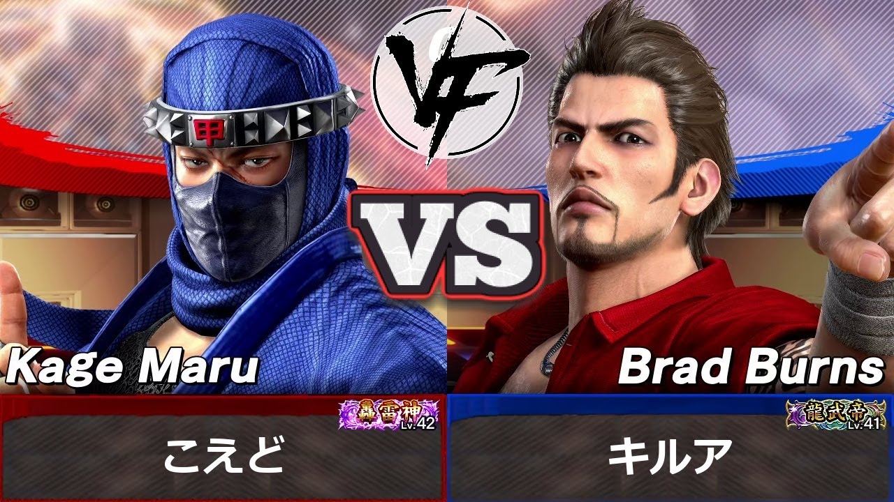 [Virtua Fighter 5 REVO] Кадзэ vs Брэд | Топ игрок Рейтинговый матч Реплей (VF5)