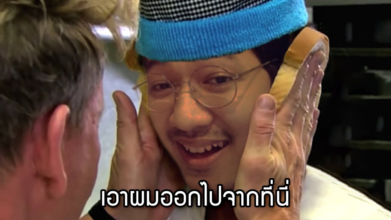 ผมไม่อยากทำอาหารอีกแล้ว (Cooking Simulator)