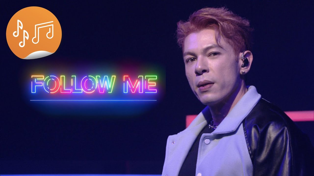 港樂．講樂 : 古淖文《Follow Me》