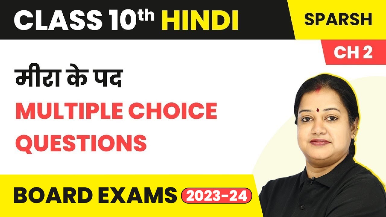 Meera Ke Pad - MCQs (Course B) | Class 10 Hindi MCQ (100 Solved) Chapter 2