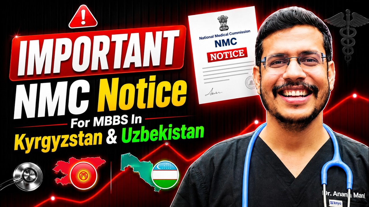 Important Update For MBBS In Kyrgyzstan & Uzbekistan | NMC Latest Update | Dr. Anand Mani