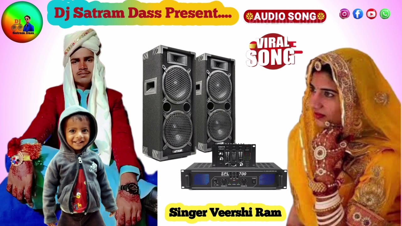 Shadi Song #Ladine lewa aave chee#singer Veershi Ram #2026#