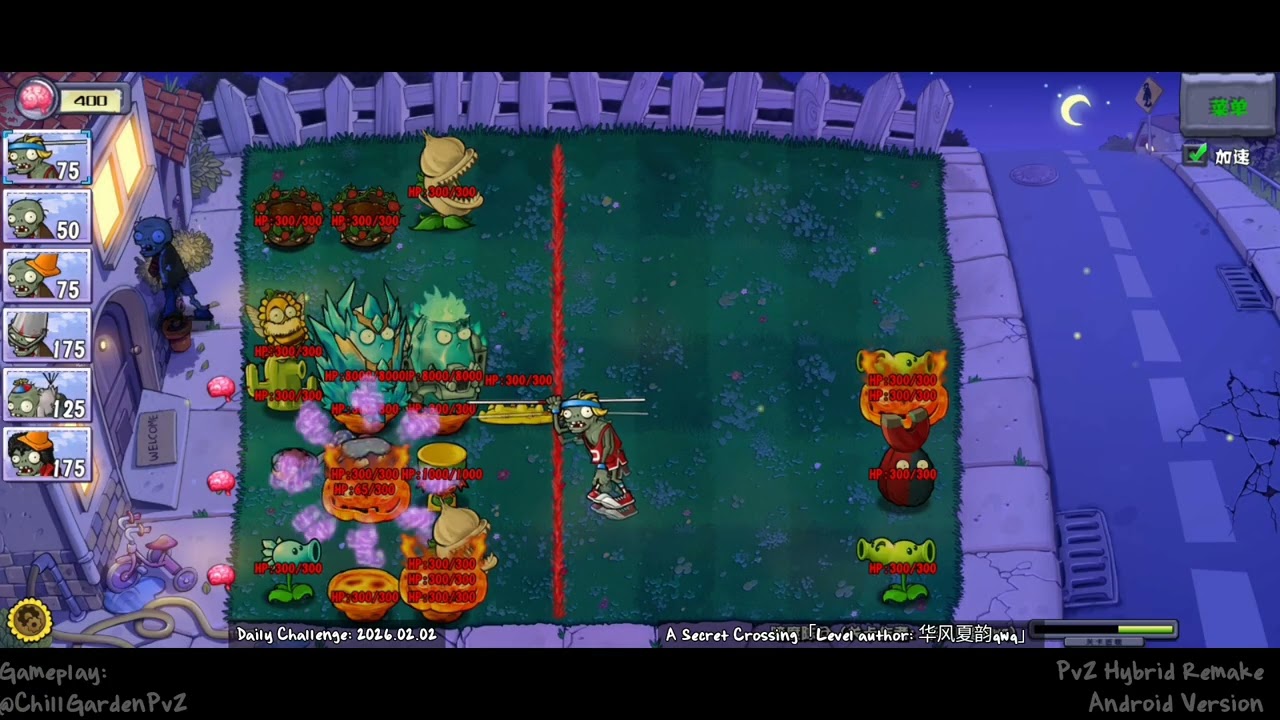 【2026.02.02】 A Secret Crossing | Daily Challenge PvZ Hybrid Remake/Remastered