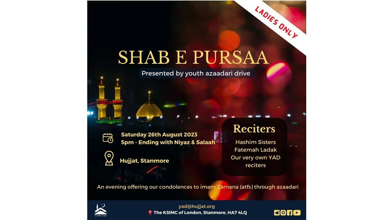 Eve of 9th Muharram 1447AH – Shaykh Dr Hasan Kumaili - 04/07/2025