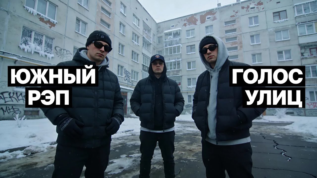🎶 Топ треков с Вайбом Каспийского груза, TGK, Prakillagramm 🔥 Топ Треков для Зимнего Настроения🎙️