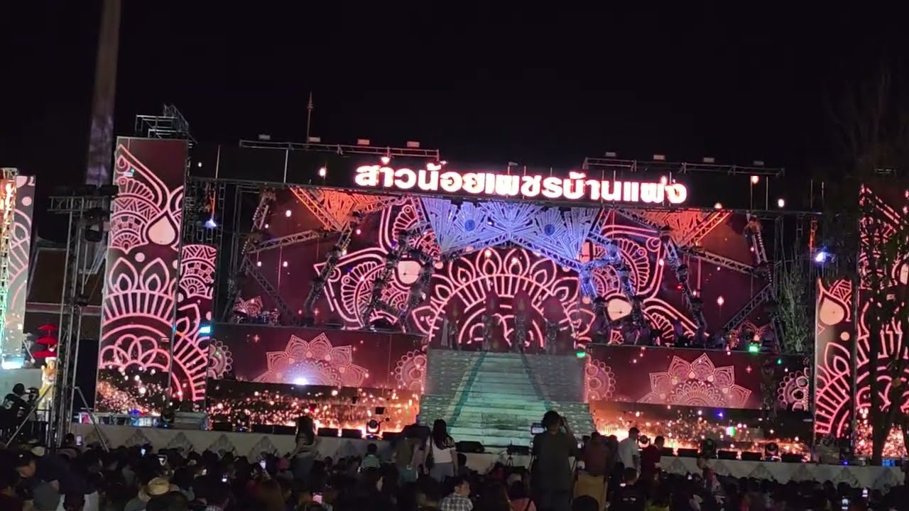 ขนลุก พี่น้องหนองหารถึงกับยืนอึ้งเมื่อเห็นโชว์นี้#สาวน้อยเพชรบ้านแพง 