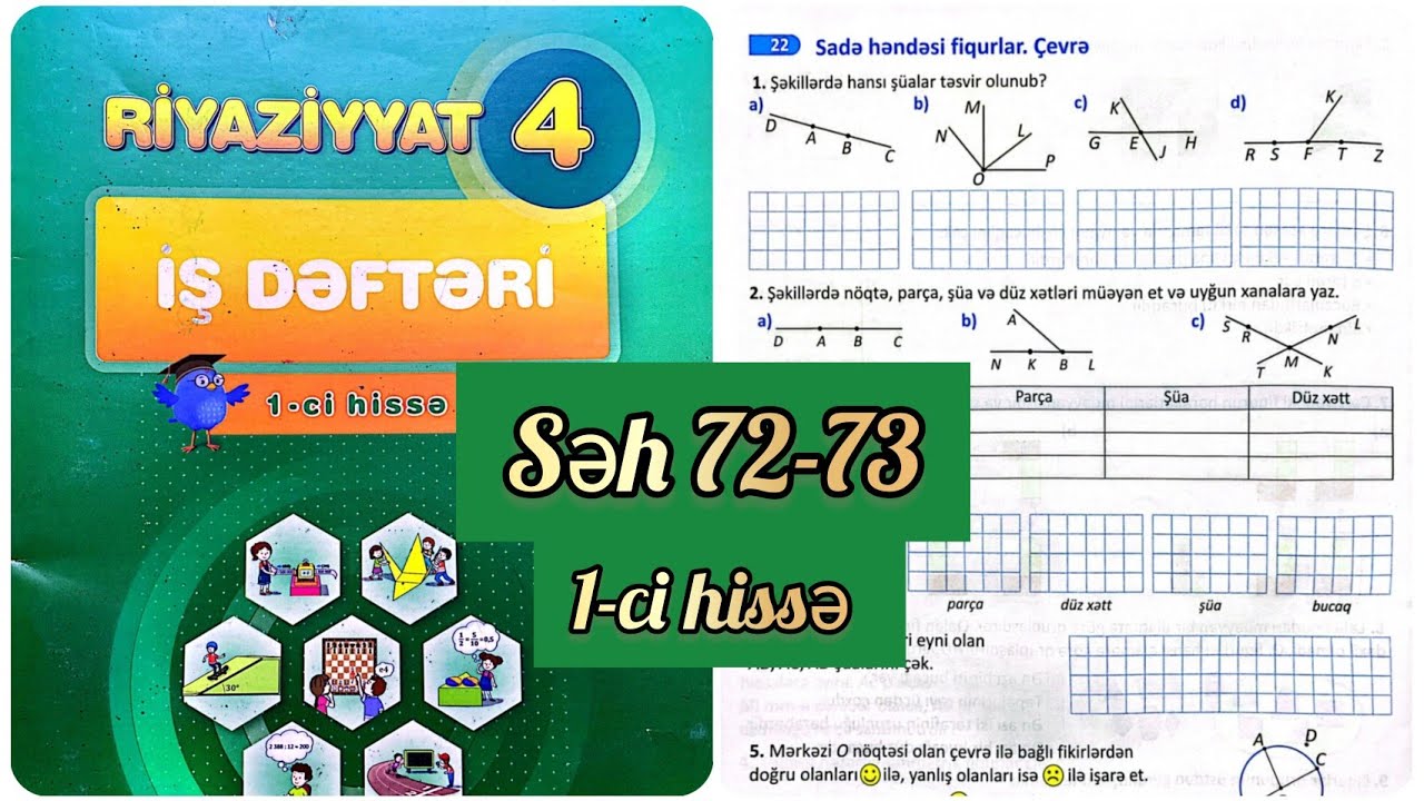 4-c&uuml; sinif Riyaziyyat iş dəftəri səh 72,73. 1-ci hissə. Sadə həndəsi fiqurlar. &Ccedil;evrə