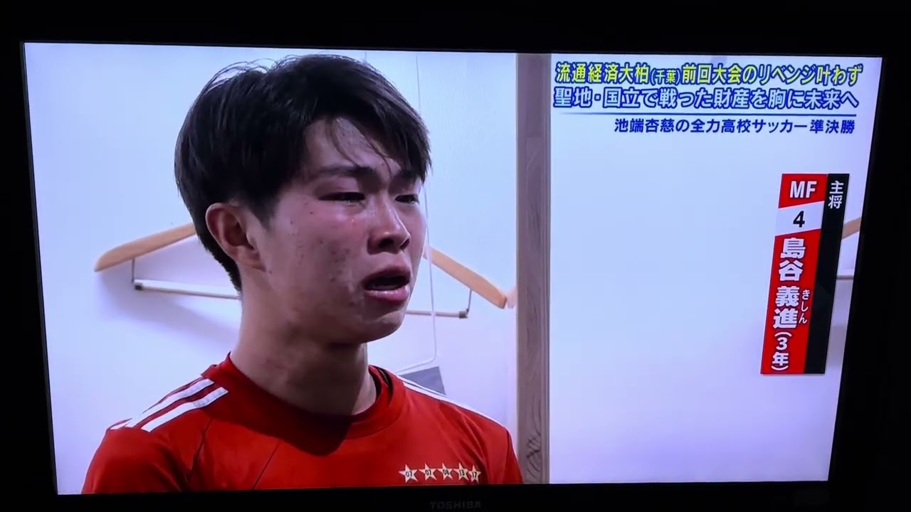 第104回全国高校サッカー選手権　流通経済大柏　最後のロッカールーム