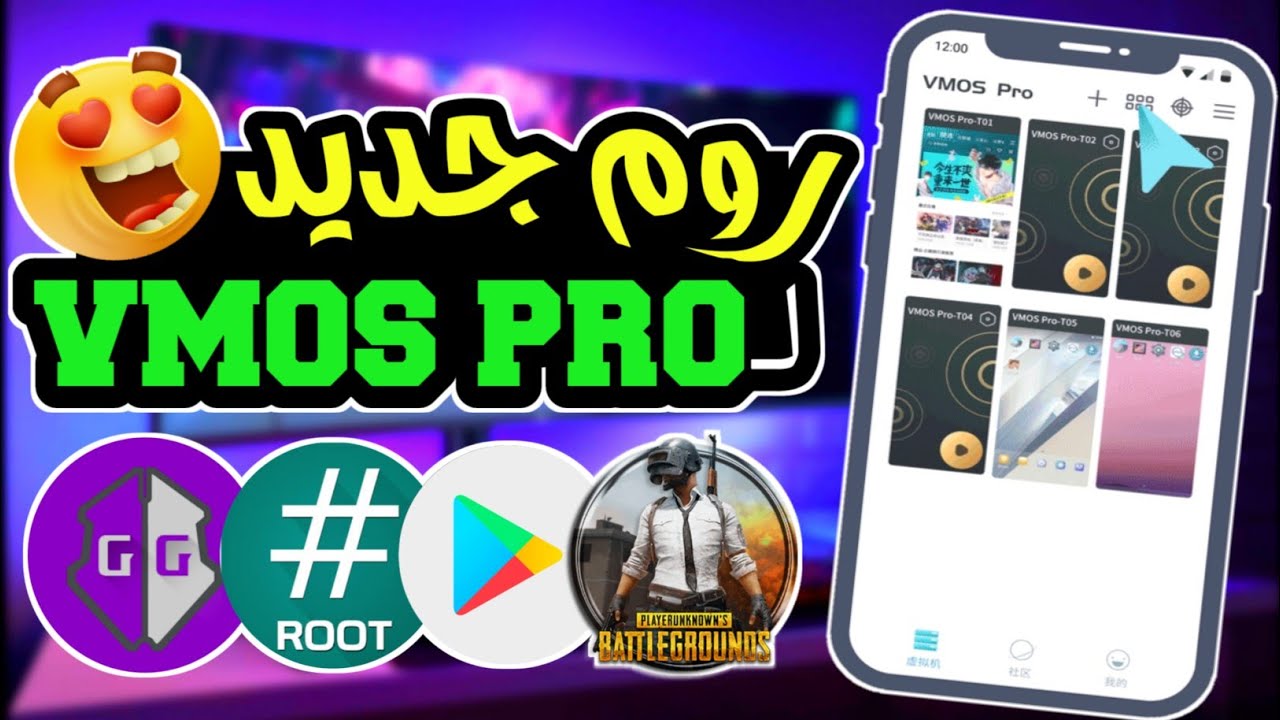 شرح روم جديد vmos pro android 4 🚨 اصدار اندرويد kitkat 4.4.4