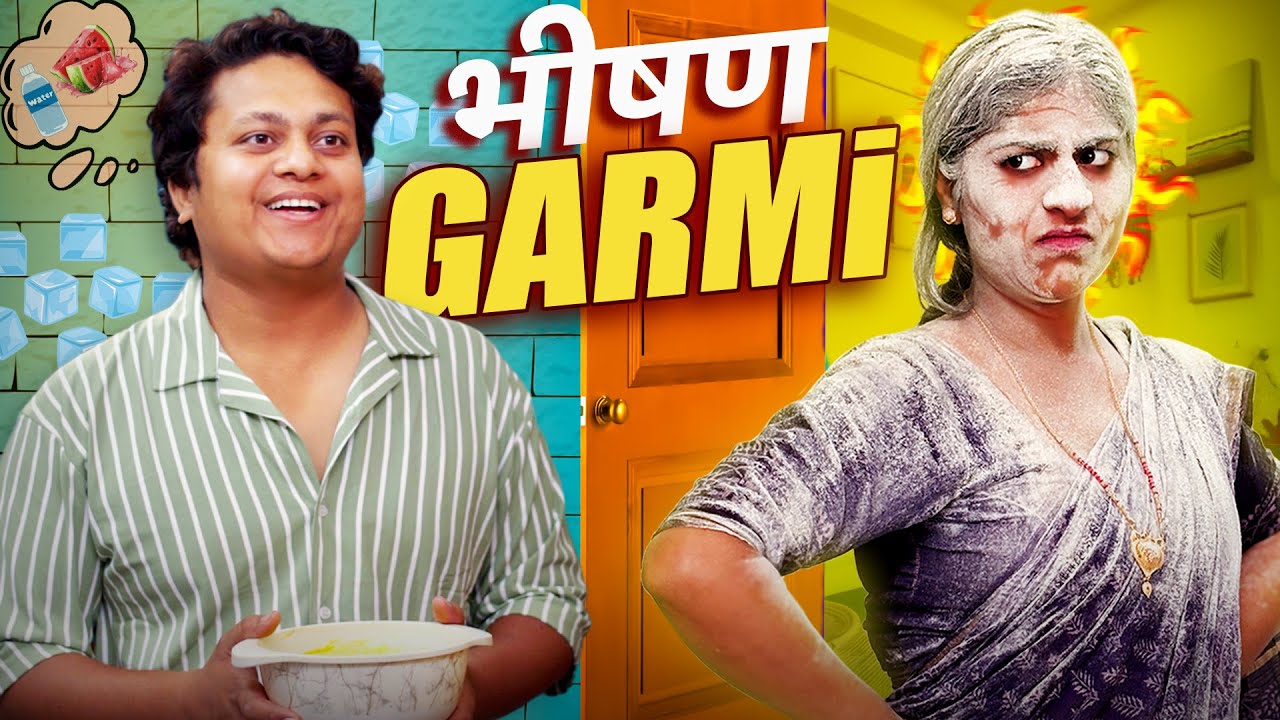 Bhishan Garmi || भीषण गर्मी || Nazarbattu भारत  #funny  #nazarbattu #comedy