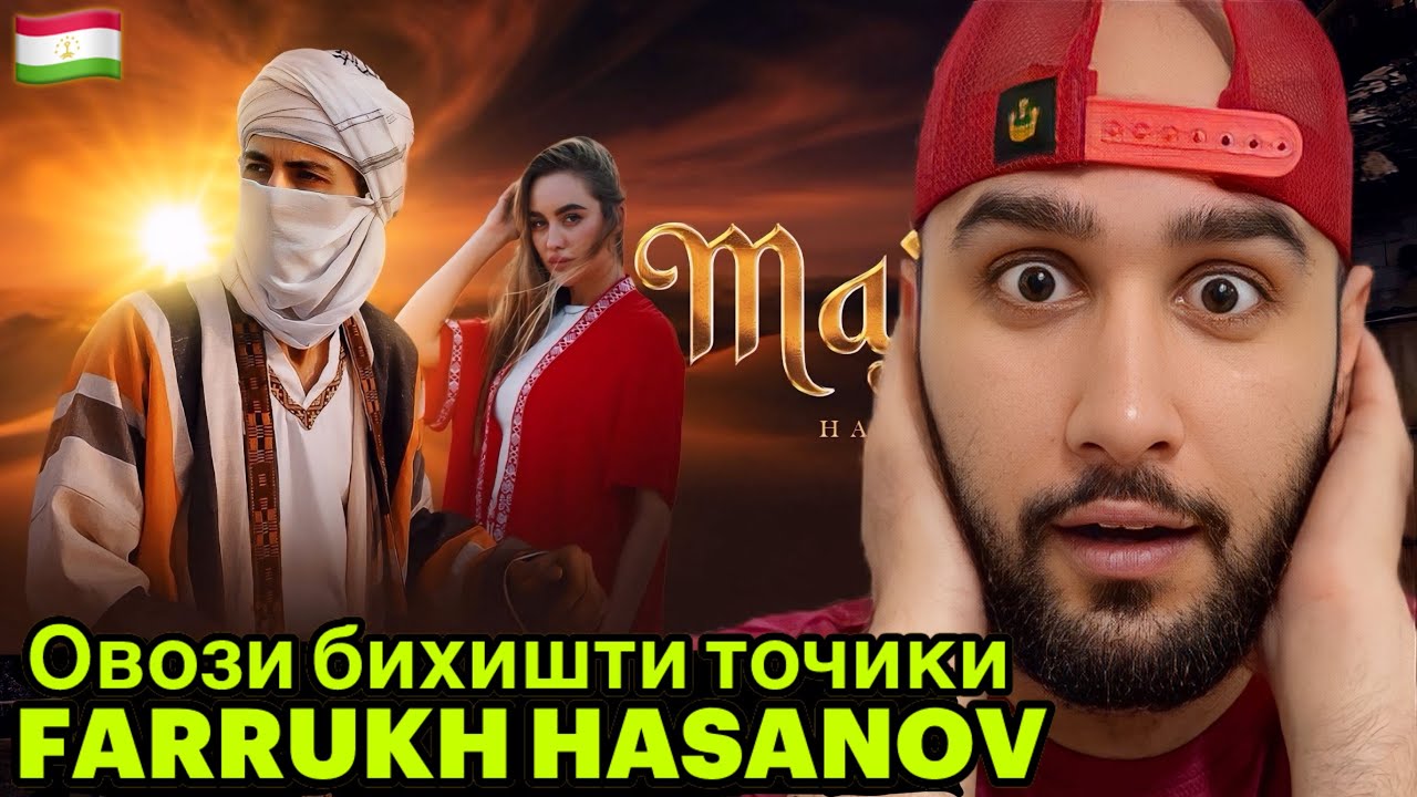 HASANOV - Majnun (премьера клипа,2024) Reaction🇹🇯 Овози гариби сарояндаи точик🤯