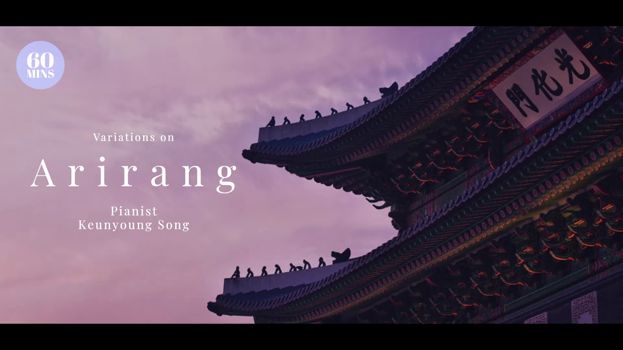 아리랑 피아노 변주곡 1시간 연속듣기(Variations on Arirang for 1 Hour)