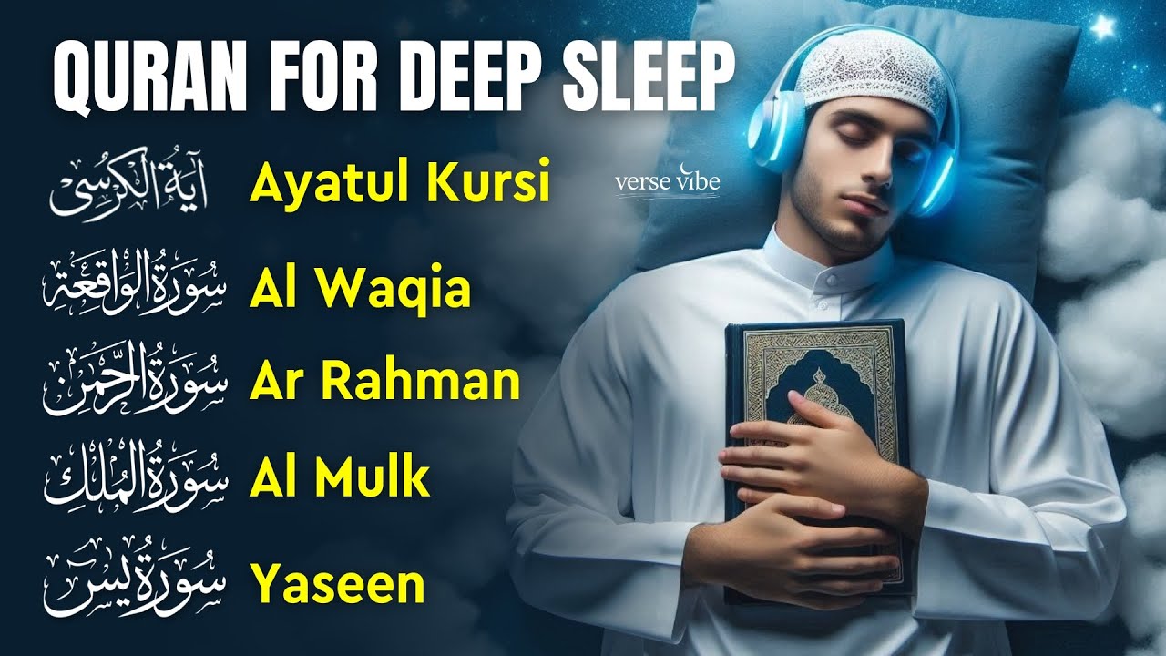 Soft & Clear Quran Recitation | Al-Fatiha, Ayatul Kursi, Rahman, Mulk, Yasin, Al-Waqiah