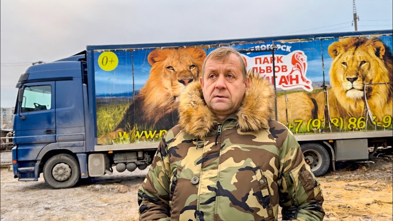 Олег Зубков снова в Мариуполе! Мы привезли помощь вовремя, сена в ЗооПарке осталось на день!