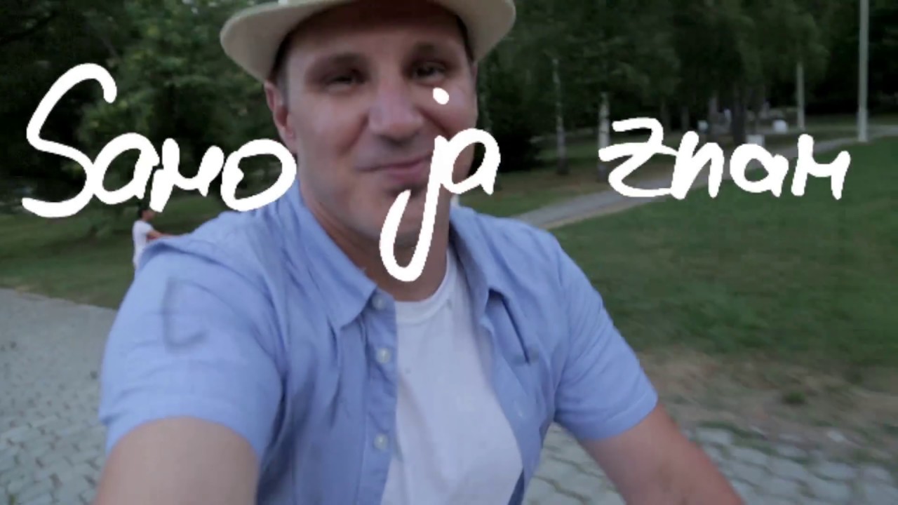 Ivan Pelaić - Samo ja znam (lyric video)