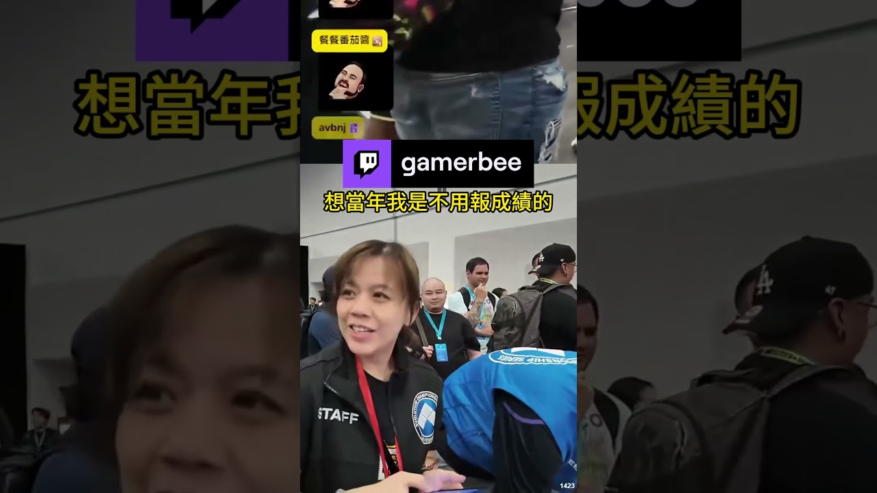 【7/17~7/22 小向EVO現場實況】 蜜蜂夫妻在EVO現場也能逼迫??#gamerbee  #irl  #twitch  #evo  #sf6