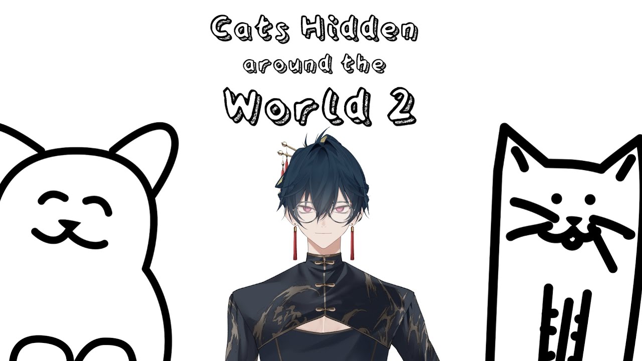 【Cats Hidden Around the World 2】帰ってきた！ ねこさがし その３【機織 縁 -Hataori Enishi-】