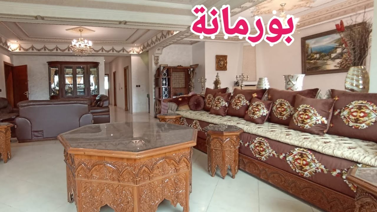 تحفة رائعة 126 متر للبيع بفاس بورمانة شارع ابن الخطيب0659878795/0649377314