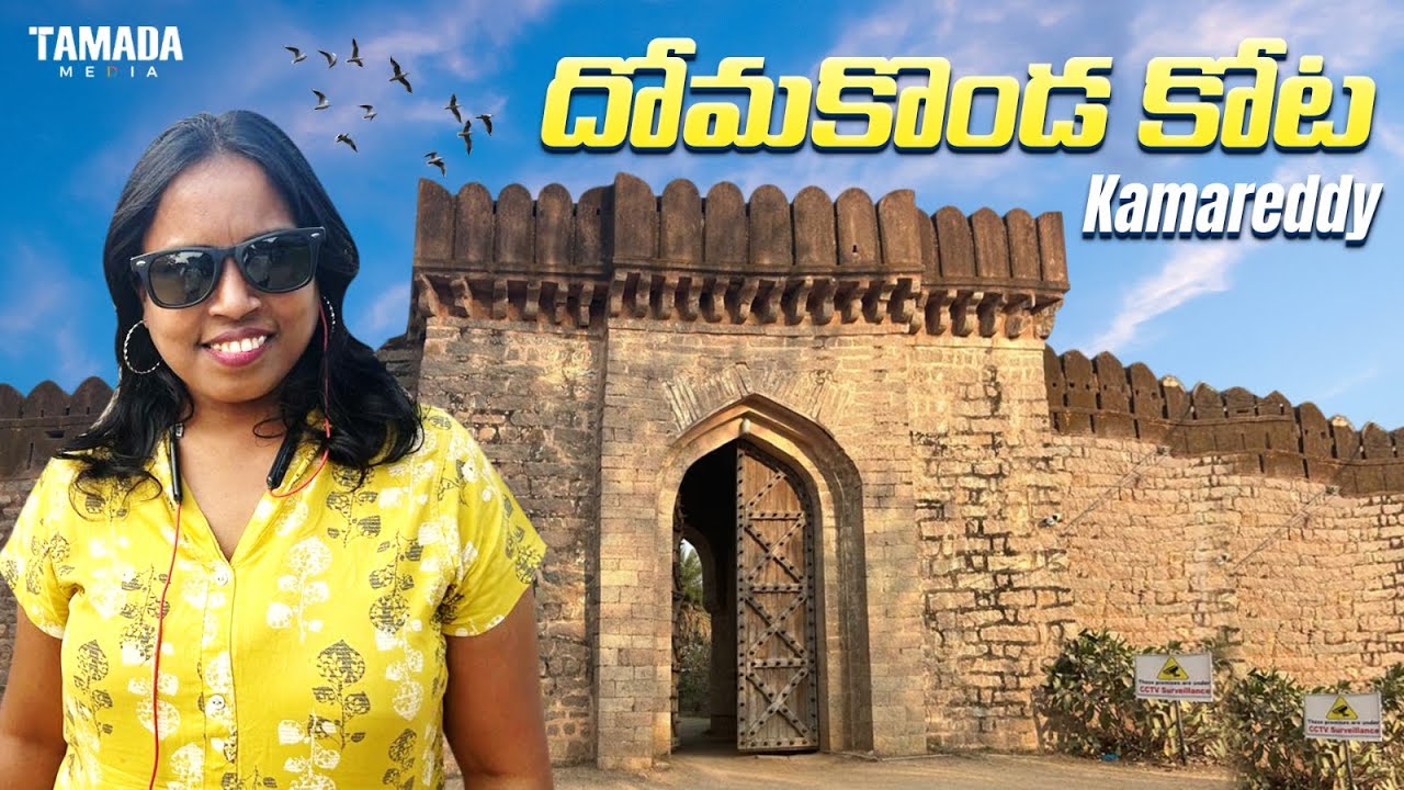 EXPLORE DOMAKONDA FORT WITH ME | దోమకొండ కోట | KAMAREDDY | Ram Charan Upasana | Vijaya Preetham