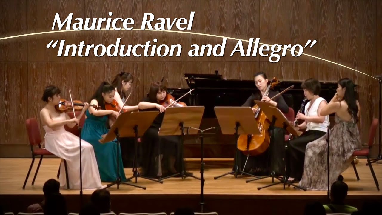 Maurice Ravel: Introduction and Allegro 香頌室內樂團