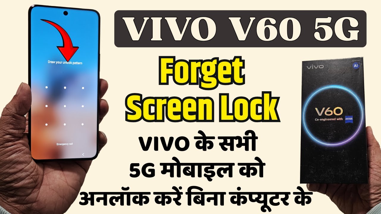 How to full factory reset any vivo 5g mobile 👉 Vivo V60 Hard Reset & Remove Screen Lock - Without pc