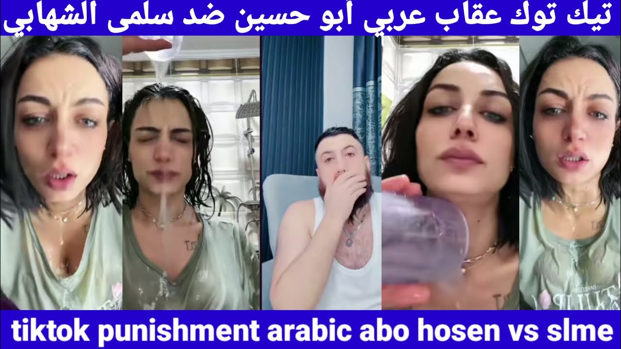 punishment arabic abo hosen vs slme | تيك توك عقاب عربي أبو حسين ضد سلمى الشهابي