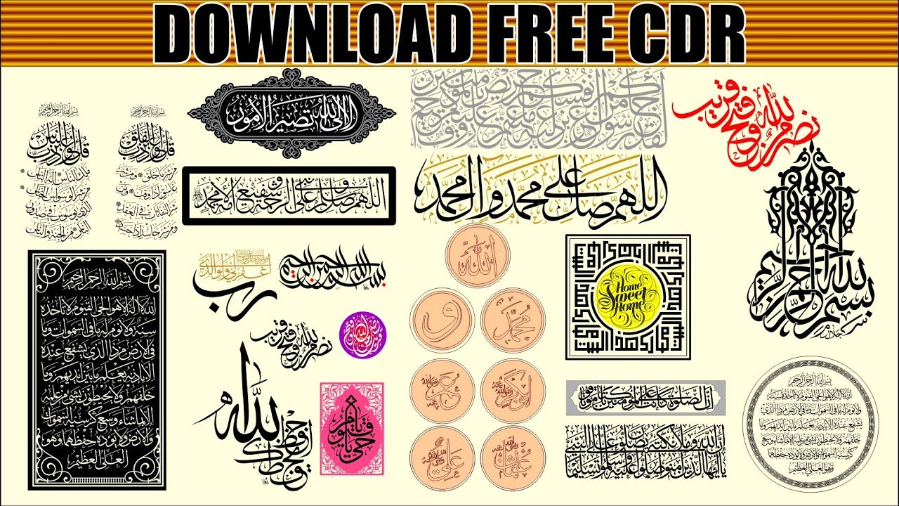 Islamic Khatati Calligraphy Ayaat Free Download #msbGrafix