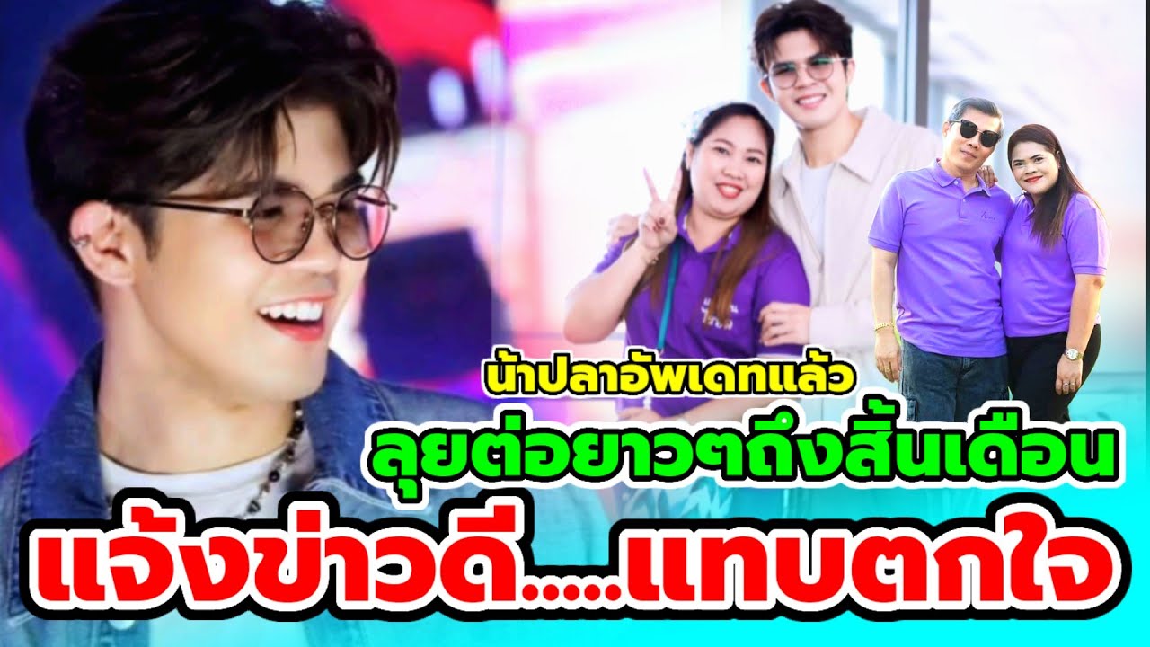 แทบตกใจ.. ไม่มีวันหยุดเลย​-เต็มเดือนเหมือน​เดิม​