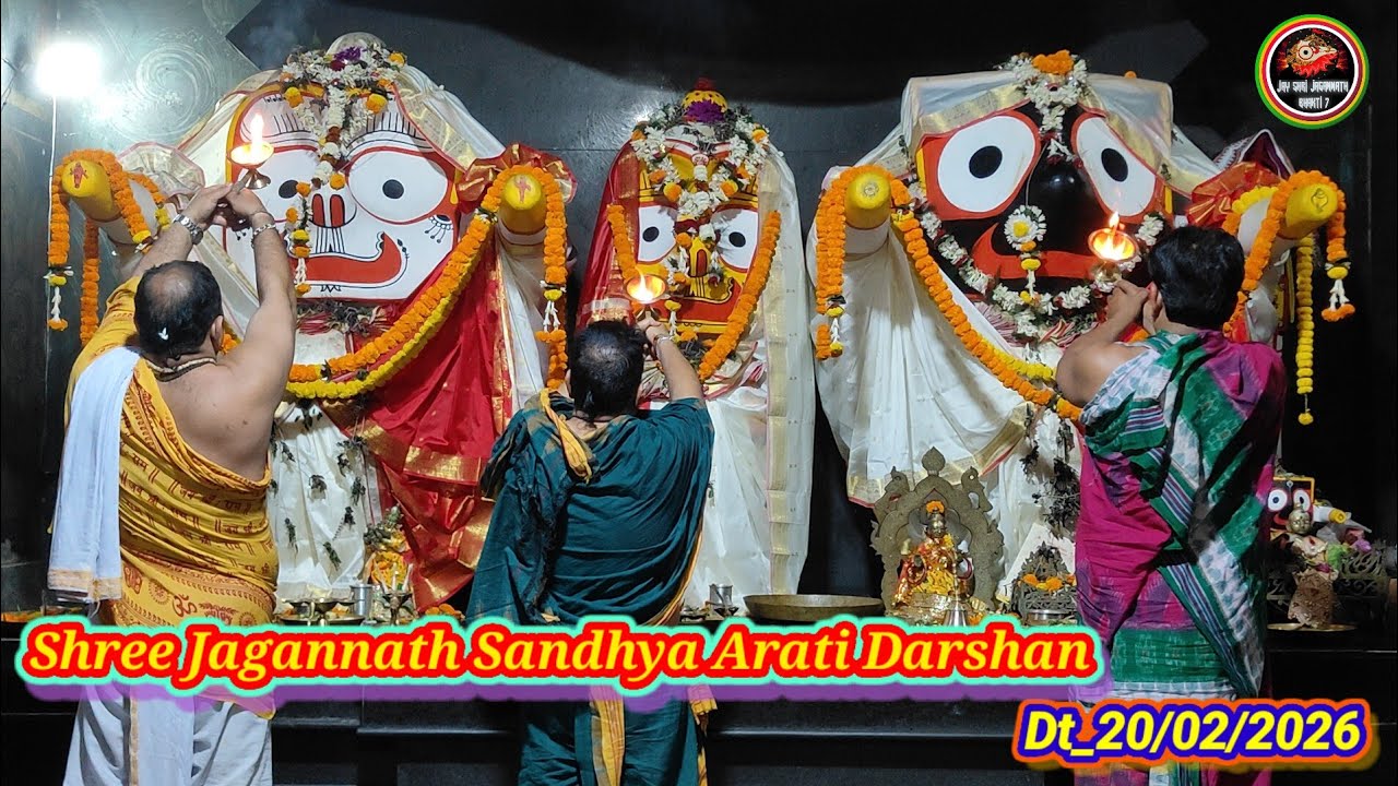 Shree Jagannath Sandhya Arati Darshan Dt_20-Feb-2026
